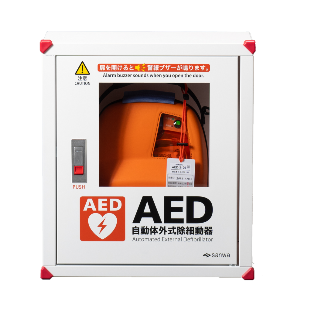 AED収納ボックス 盗難防止用警報表示 室内 屋内用 AED 収納ケース 業務