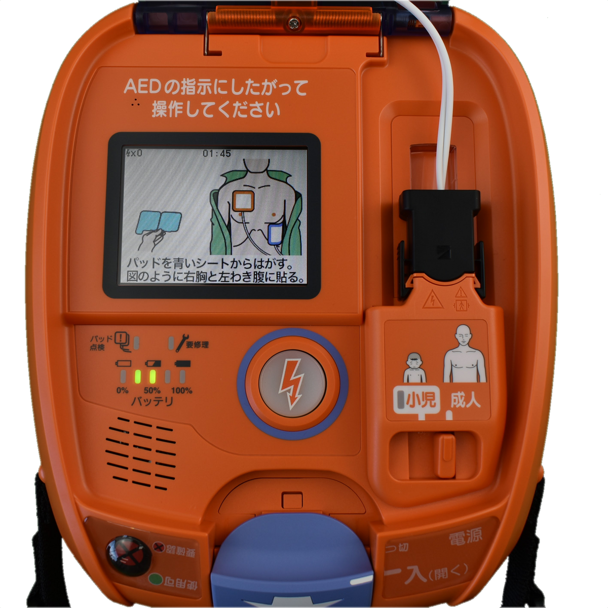 レンタル（1ヶ月未満）】トレーニングユニット/TRN-3150（AED