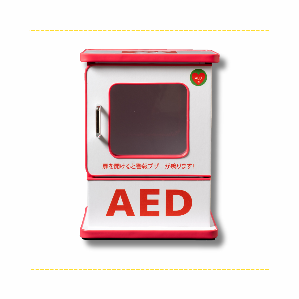 特殊強化ダンボール製AED収容ボックス 高さ43cm（屋内用） – AEDshop