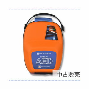 【耐用期間残3〜6年】中古販売（レンタル機）/AED-3150（日本光電）