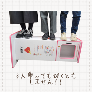 特殊強化ダンボール製AED収容ボックススタンド　高さ98cm（屋内用）
