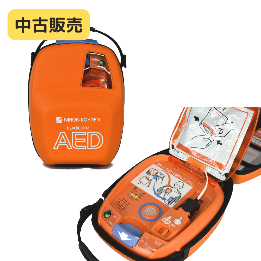 自動体外式除細動器/AED-3100（日本光電）※中古販売 – AEDshop