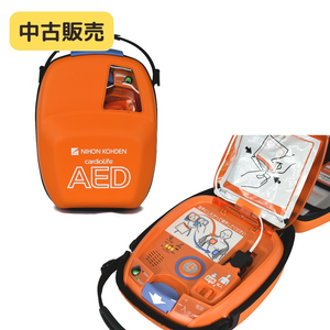 【耐用期間残1〜7年】中古販売（レンタル機）/AED-3100（日本光電）