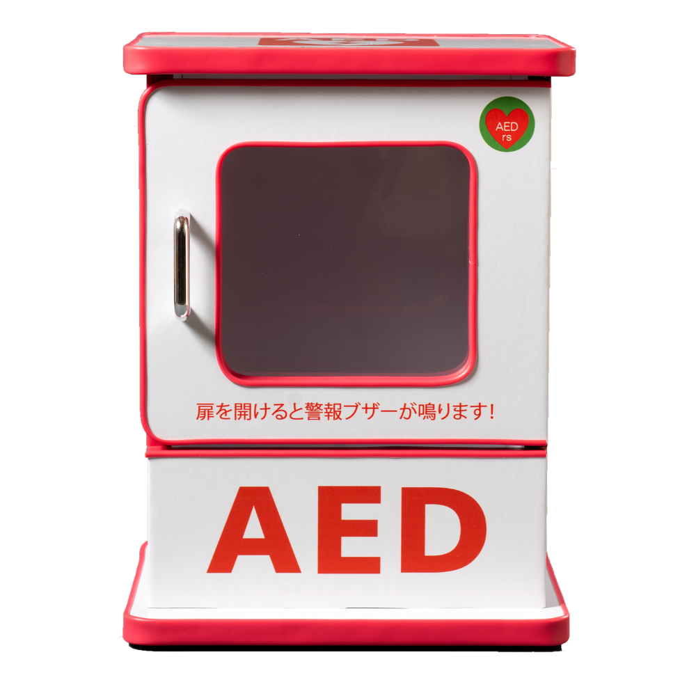 特殊強化ダンボール製AED収容ボックス　高さ43cm（屋内用）