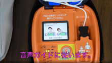 ギャラリービューア自動体外式除細動器/AED-3150（日本光電）に読み込んでビデオを見る
